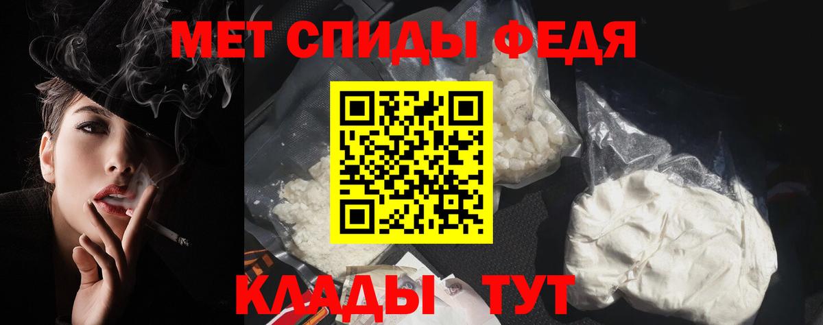 АМФ 98%  АМФ  Елизово  АМФЕТАМИН  Вход с VPN 