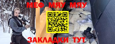 jwh Лесосибирск
