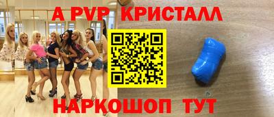 твердый Ликино-Дулёво