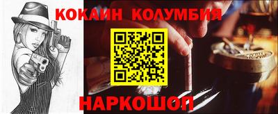 синтетический гашиш Ливны