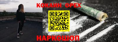 синтетический гашиш Ливны