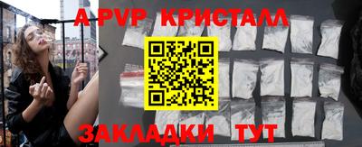 jwh Лесосибирск