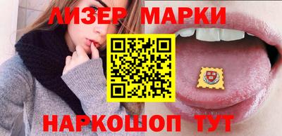 синтетический гашиш Ливны