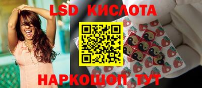 jwh Лесосибирск
