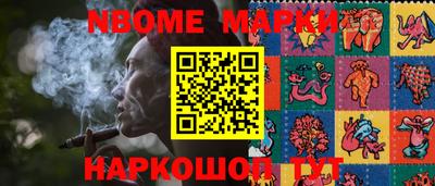 jwh Лесосибирск