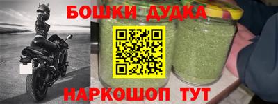 синтетический гашиш Ливны