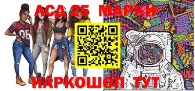 синтетический гашиш Ливны