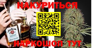 синтетический гашиш Ливны
