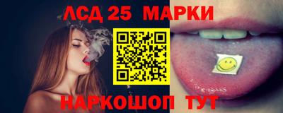 синтетический гашиш Ливны