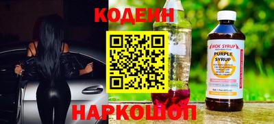синтетический гашиш Ливны