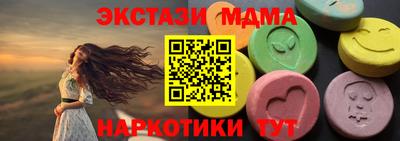 синтетический гашиш Ливны