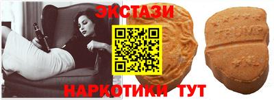 синтетический гашиш Ливны