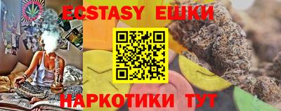 синтетический гашиш Ливны