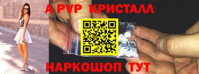 твердый Ликино-Дулёво