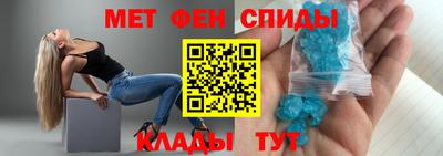 синтетический гашиш Ливны