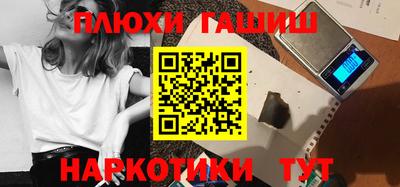 твердый Ликино-Дулёво