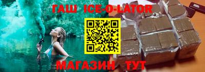 твердый Ликино-Дулёво