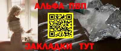 синтетический гашиш Ливны