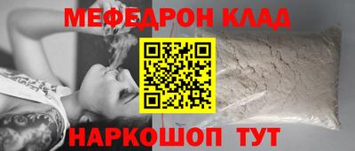 синтетический гашиш Ливны