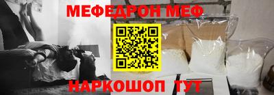 синтетический гашиш Ливны