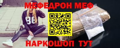 синтетический гашиш Ливны