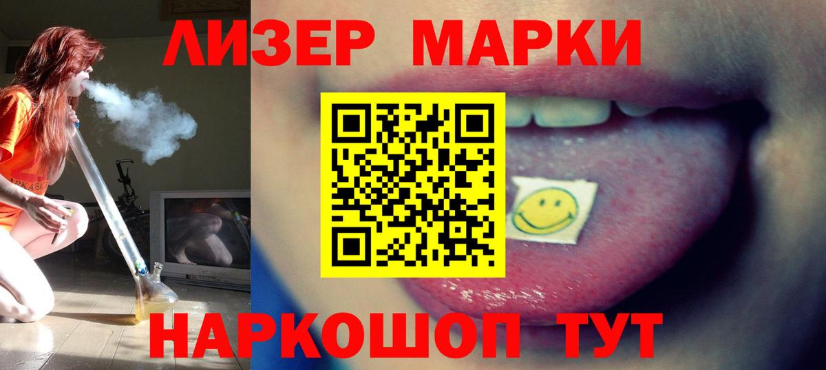 blacksprut ссылка  LSD-25 экстази  Елизово  Вход с VPN  LSD-25 экстази кислота 