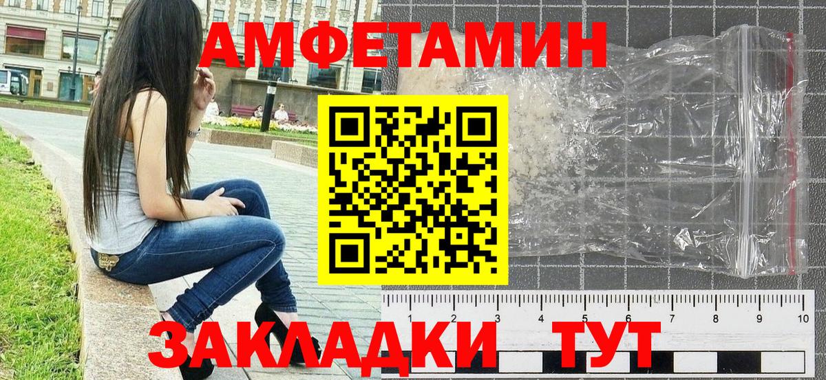 Метамфетамин Декстрометамфетамин 99.9% Елизово