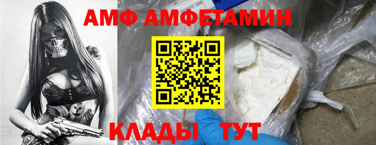 Метамфетамин Methamphetamine  Вход с VPN  Метамфетамин Methamphetamine  Елизово 