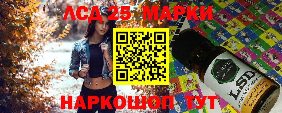Наркотические марки  Марки NBOMe 1,5мг  Вход с VPN  Елизово 